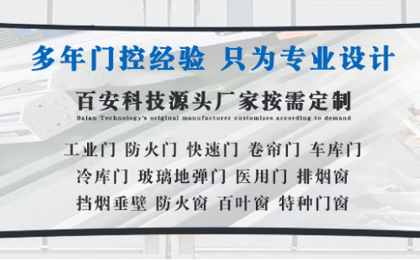 清水明日谷雨|百安科技愿您拥有美好心情